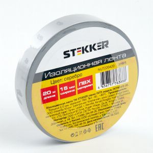 Изоляционная лента STEKKER INTP01315-20 0 13*15 мм. 20 м. серебро 39905