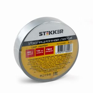 Изоляционная лента STEKKER INTP01319-20 0 13*19 мм  20 м. серебро 39911