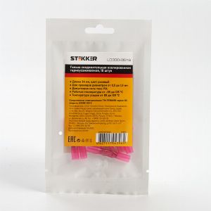 Гильза соединительная изолированная термоусаживаемая STEKKER LD300-0515 сечение 0,5-1,5мм2, 19A, розовый (DIY упак 10шт) 32805