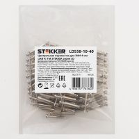 Центральная перемычка для ЗНИ 4 мм (JXB 4) 10PIN LD558-10-40 STEKKER (DIY упаковка 10 шт) 49126