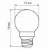 Лампа светодиодная led Feron LB-61 Шарик E27 5Вт 2700K 25581