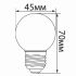 Лампа светодиодная led Feron LB-37 Шарик прозрачный E27 1Вт RGB быстрая смена цвета 38129