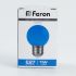 Лампа светодиодная led Feron LB-37 Шарик E27 1Вт Синий 25118