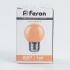 Лампа светодиодная led Feron LB-37 Шарик E27 1Вт оранжевый 38124