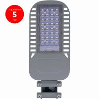 Светодиодный уличный консольный светильник Feron SP3050 30Вт 4000K 230В, серый