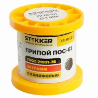 APL61-50-1 Припой ПОС-61 с канифолью в бобине 50 гр 50316