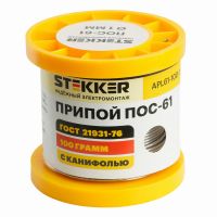 APL61-100-1 Припой ПОС-61 с канифолью в бобине 100 гр 50317