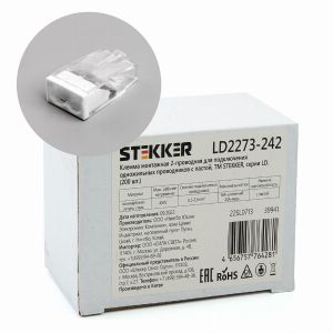 Клемма монтажная 2-проводная с пастой STEKKER  для 1-жильного проводника  LD2273-242