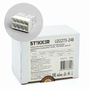 Клемма монтажная 8-проводная с пастой STEKKER  для 1-жильного проводника  LD2273-248 39945