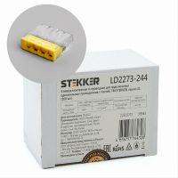 Клемма монтажная 4-проводная с пастой STEKKER  для 1-жильного проводника  LD2273-204