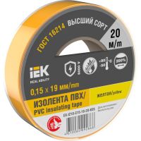 Изолента 0.15х19мм (рул.20м) желт. IEK EX-IZ10-C15-19-20-K05