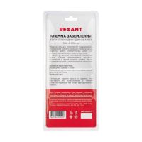Зажим 'крокодил' 300А 170мм для сварки (блистер) Rexant 16-0053