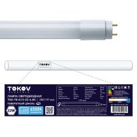 Лампа светодиодная Led 22Вт линейная T8 6500К G13 176-264В TOKOV ELECTRIC TKE-T8-G13-22-6.5K