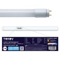Лампа светодиодная Led 11Вт линейная T8 6500К G13 176-264В TOKOV ELECTRIC TKE-T8-G13-11-6.5K