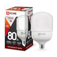Лампа светодиодная Led LED-HP-PRO 80Вт 230В 6500К E27 7600лм с адаптером E40 IN HOME 4690612031149